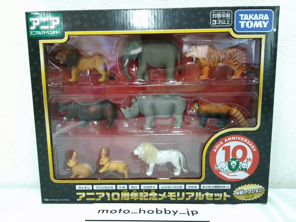 NEW Takara Tomy Ania 10th Anniversary Memorial Set 9 animals of 8