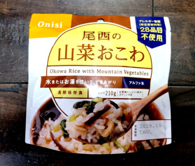 Onisi Japanese Instant Okowa Rice with Mountain Vegetables US FDA approved