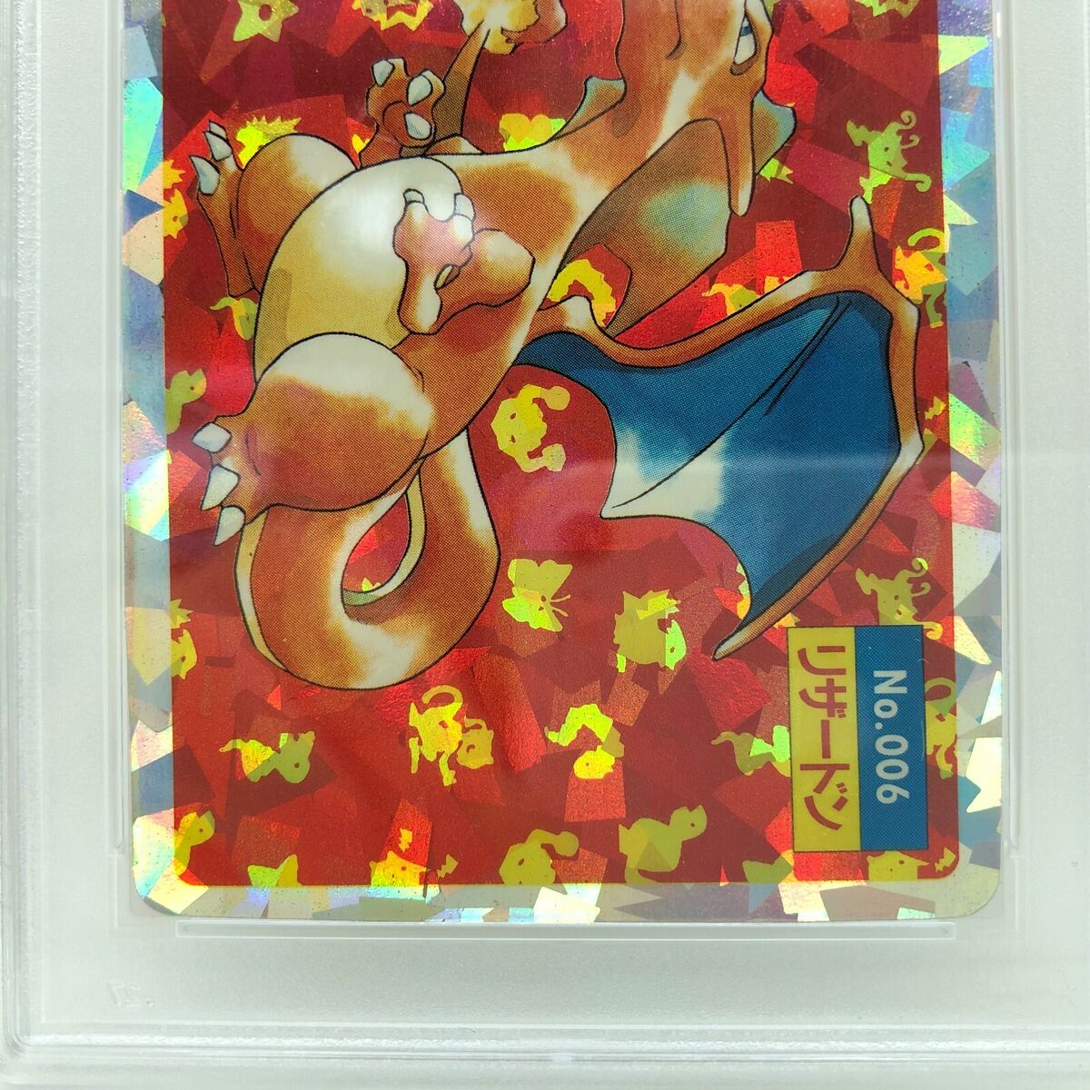 POKEMON Charizard Topsun Holo Foil PSA 4 Prism 1995 Japanese POKEMON Charizard Topsun Holo Foil PSA 4 Prism 1995 Japanese