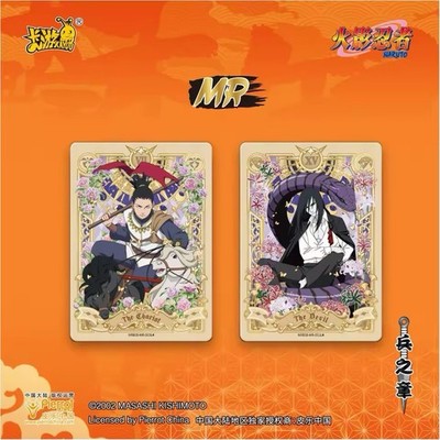 Kayou Naruto Doujin Premium 30 Packs Booster Box - Naruto CCG Tier