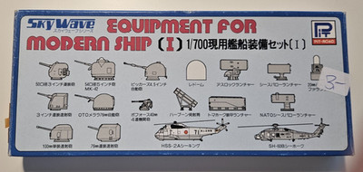 Equipment for Modern Ship-I SW-300 PIT ROAD Maßstab 1:700 Scale 1/700