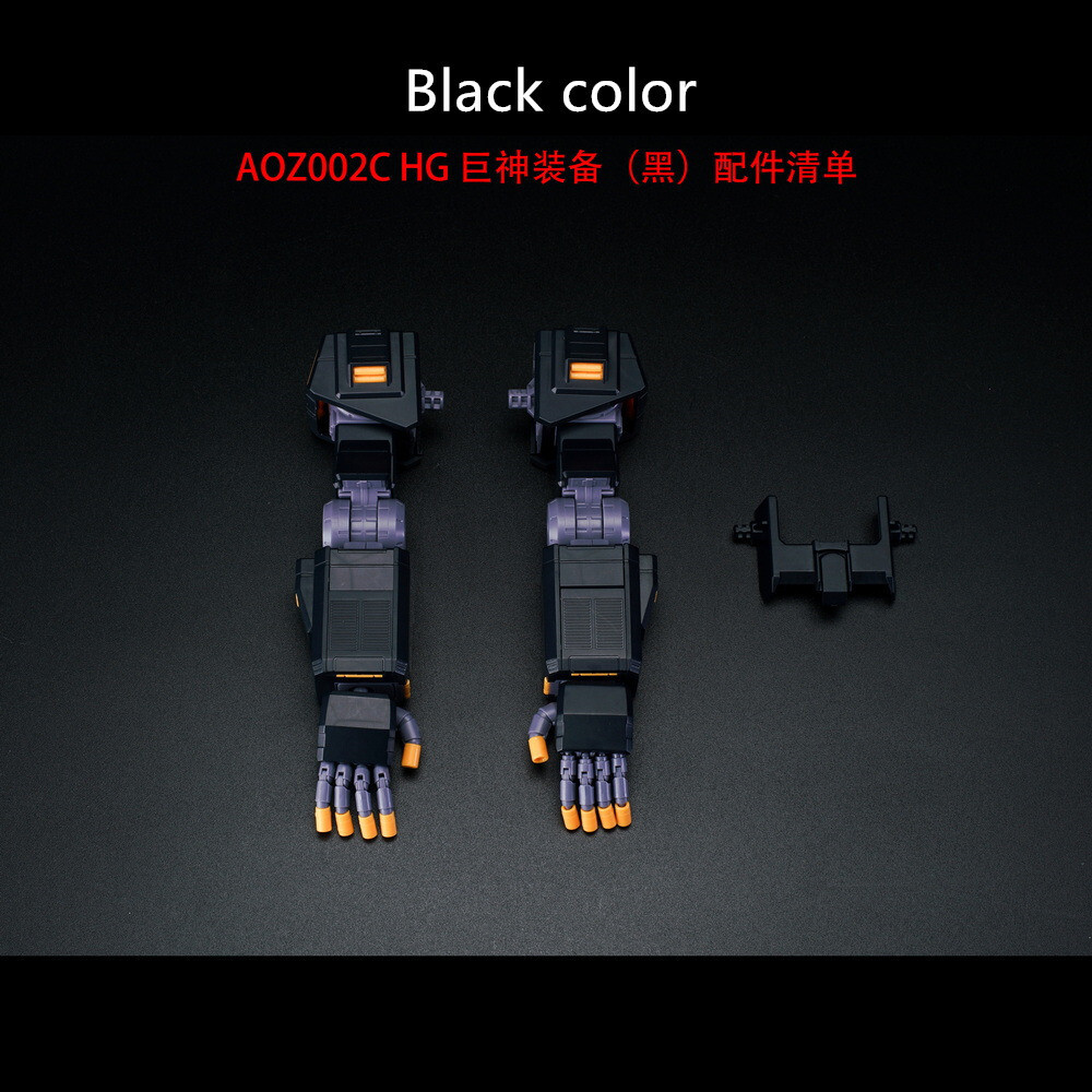 AOZ model Gigantic Arm unit for 1/144 HG TR-1 TR-6 Woundwort Hazel