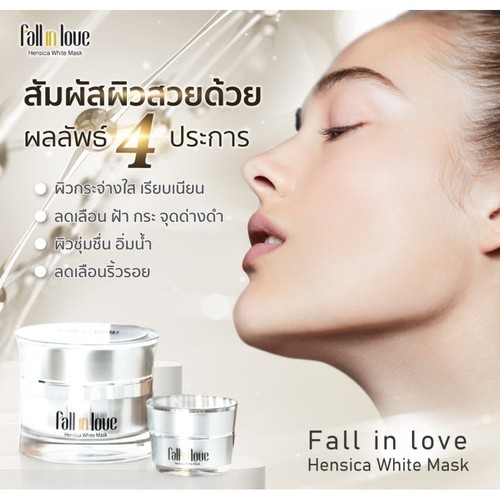 3X Fall In Love Hensica White Mask Brightening Lightening Anti Dark Spot Blemish - Picture 4 of 12