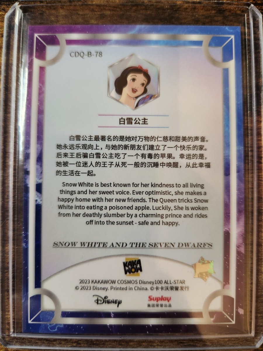 2023 Kakawow Cosmos Disney 100 Snow White #CDQ-B-78 Snow White