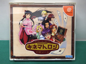 SEGA Dreamcast -- Sakura Wars Kinematron Hanagumi Mail -- JAPAN GAME. DC. 31832