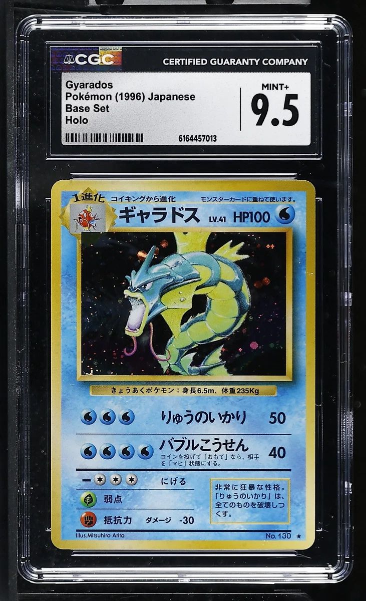 Pokémon TCG Base Set Grade 9.5 Japanese Individual Collectible