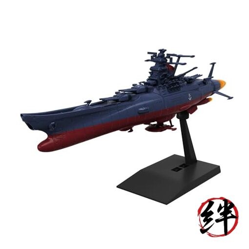 Yamato Forever REBEL3199 Space Battleship Yamato 3199 Third Refit