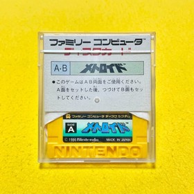 Metroid - Nintendo Famicom Disk System FDS Japan JP w/Case