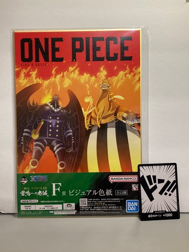 King and Queen - One Piece Shikishi Hard Board Art - Japan - Picture 3 of 3
