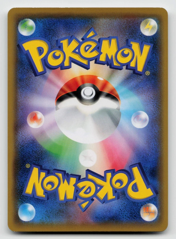 Pyroar 015/095 SM12: Alter Genesis Regular Japanese - Image 2 of 2