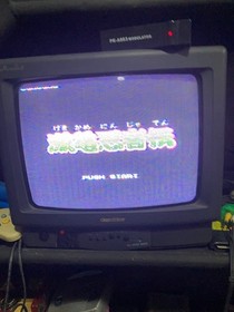 Famicom NES Game A003 3in1 TMNT, TMNT II Arcade Game, Chip & Dale (IC Chips)