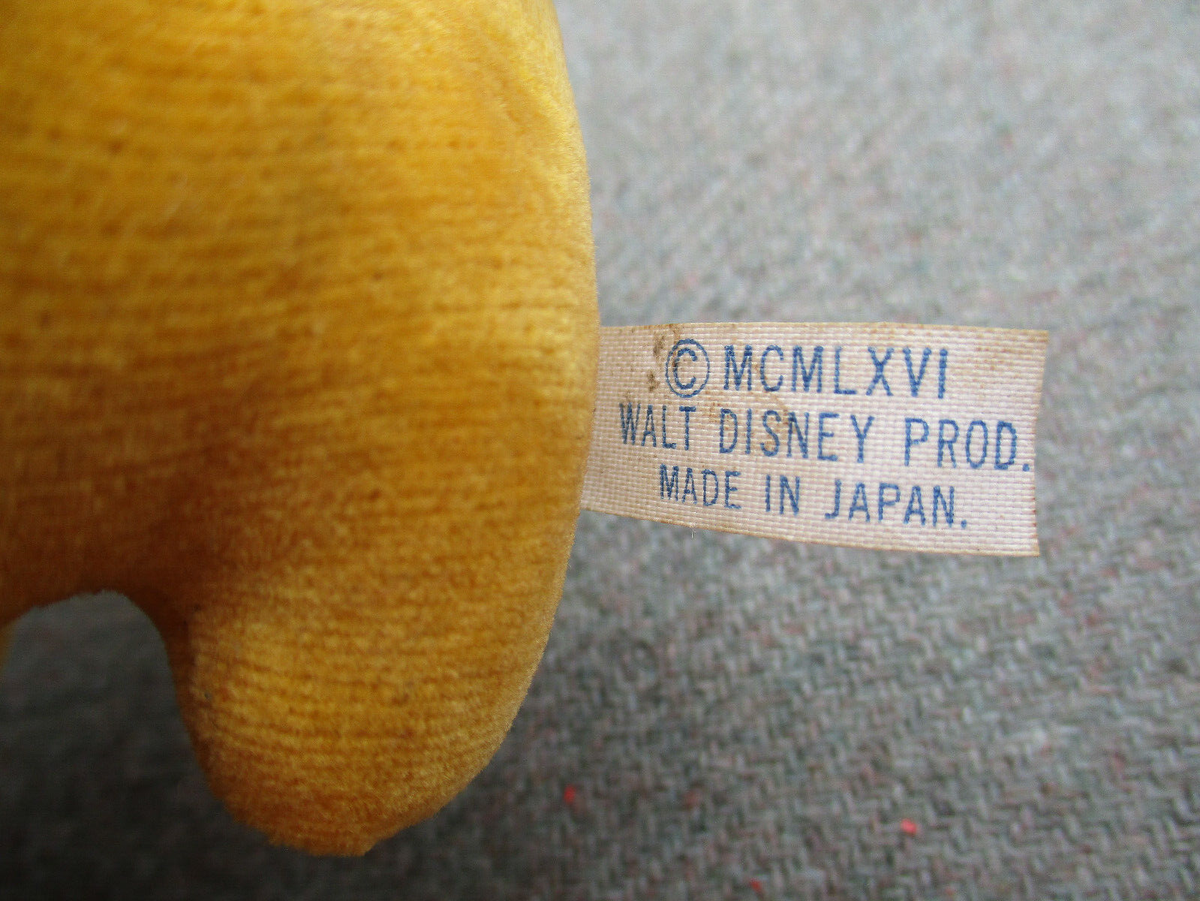 MCMLXVI WALT DISNEY PROD. POOH 1966