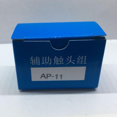 AP-11 Auxiliary Contactor Block 2Pcs For Shihlin AP11 AC12 16A