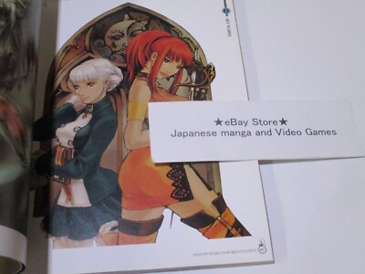 Shadow Hearts official illustration art book II World Guidance