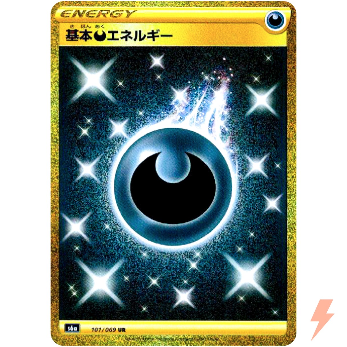 Dark Energy UR 101/069 S6a Eevee Heroes - Pokemon Card Dark Energy UR 101/069 S6a Eevee Heroes - Pokemon Card