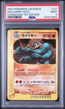 Machamp [1st Edition] #121 Prices | Pokemon Japanese Expedition