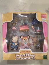 シルバニア us John's School 箱付き 外国製のためレア⟡.·*. シルバニアファミリーの海外商品を日本語・日本円で購入 | セカイモン