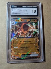 CGC 10 Golem ex 076/165 Sv2a Carta Pokemon 151 Doppia Rara Holo JP 2023
