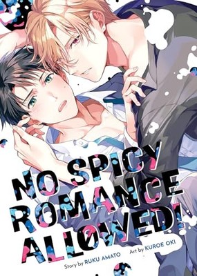 No Spicy Romance Allowed! by Ruku Amato 9798891601284 NEW Free UK Delivery
