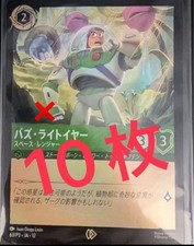10 set Disney Lorcana Buzz Lightyear Promo Card Tokyo Disneyland Limited Japan