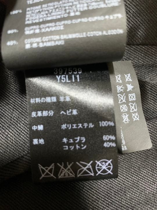 Saint Laurent Paris 15aw Python Leather Riders Ja… - image 6