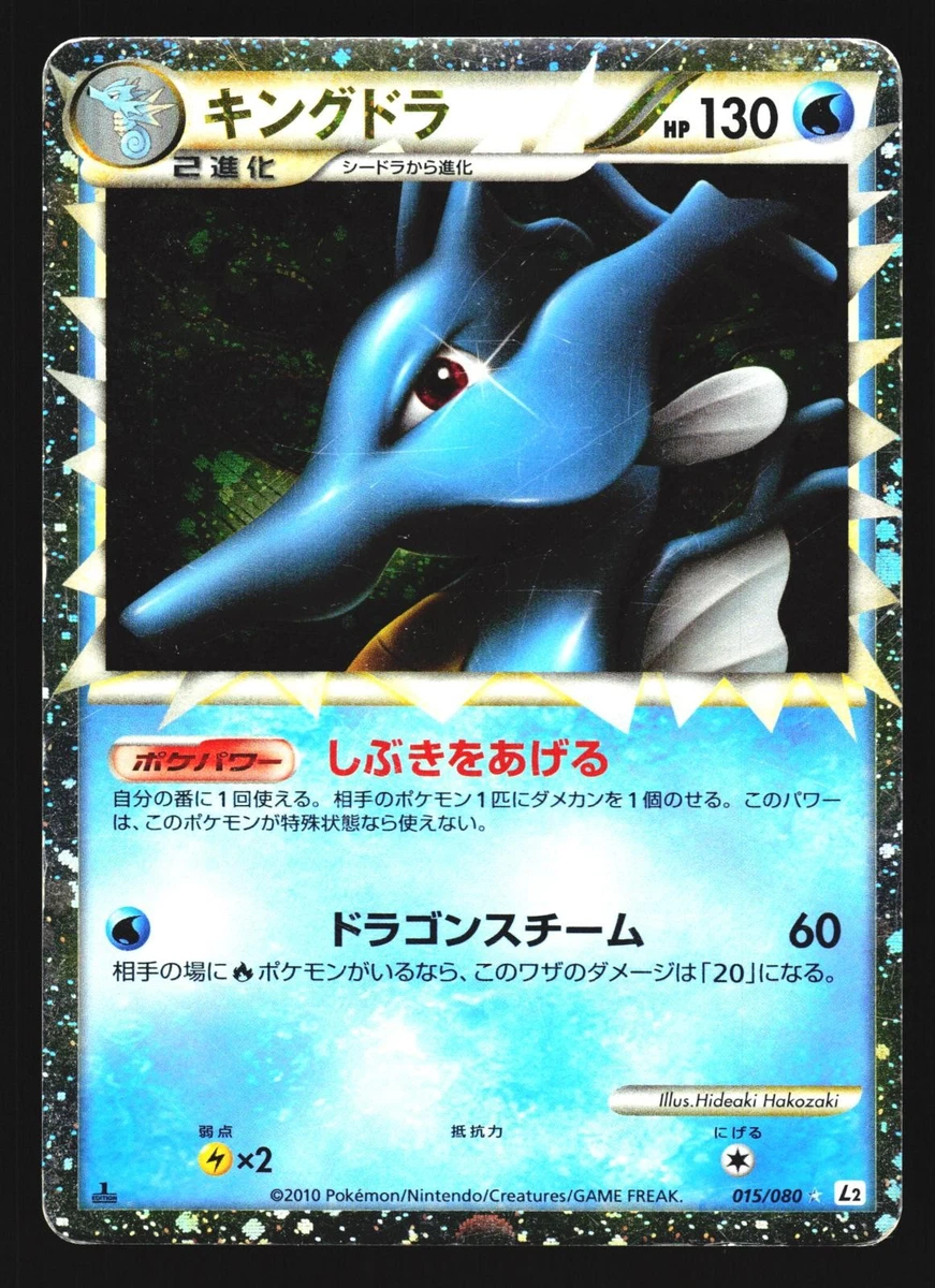 Legends Trading Card Games for sale - eBay