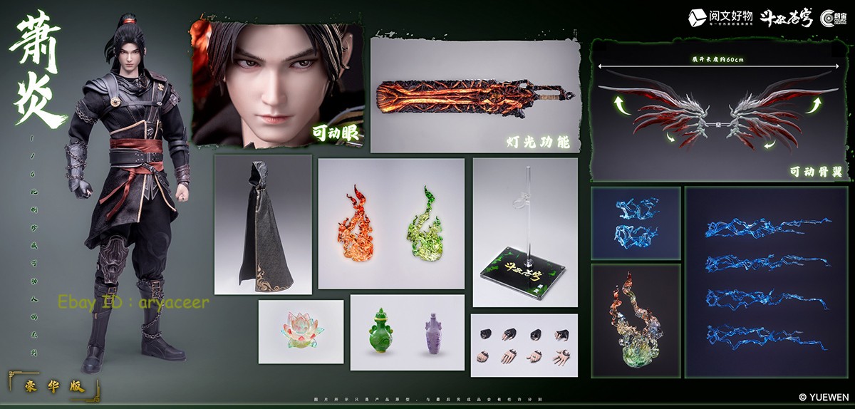 Cosmic Creations CC9120 Fights Break Sphere Xiao Yan 1/6 Action