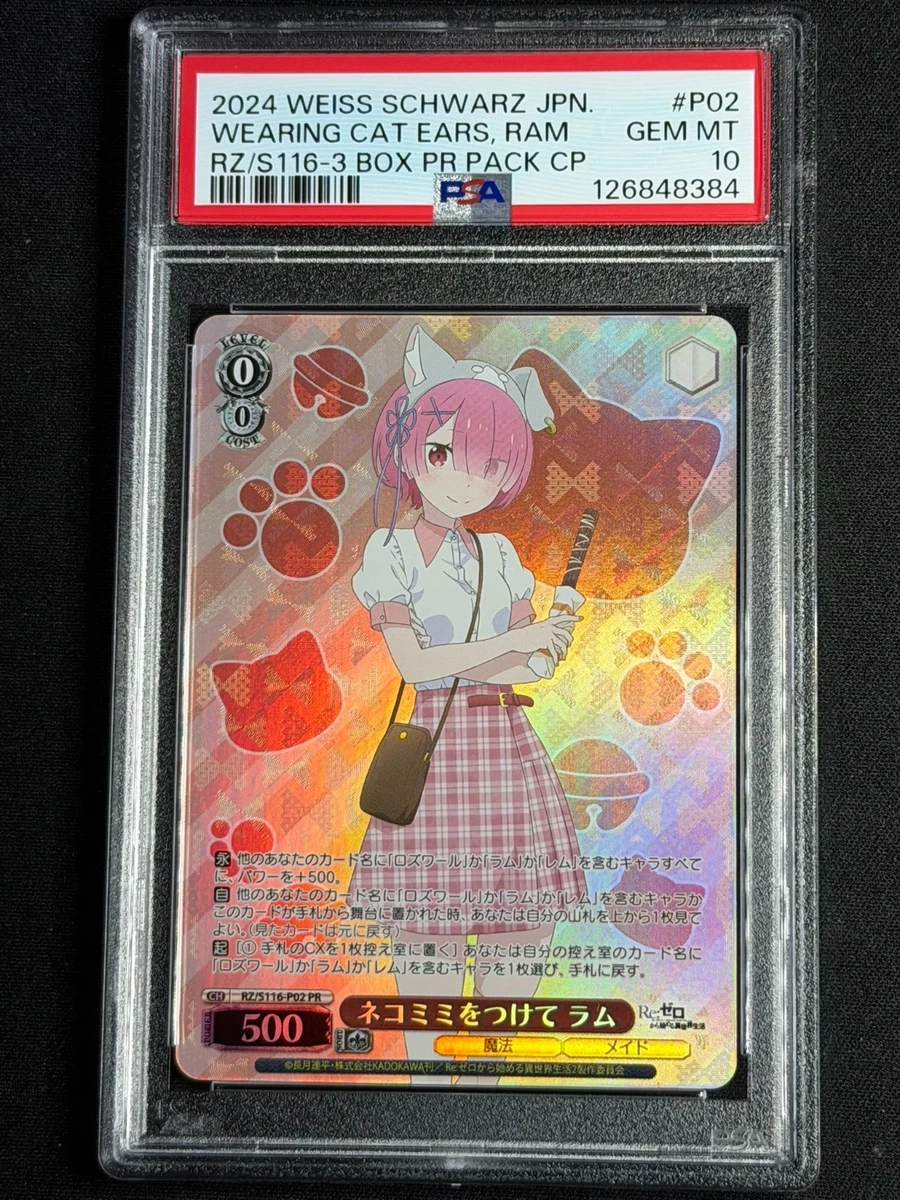 Individual Trading Card Games Weiss Schwarz Japanese Promo for