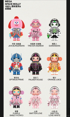 MEGA SPACE MOLLY フィギュア 100% series04BOX Amazon.com: POP MART MEGA Space Molly 100% 2-B Blind Box Figures