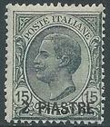1921 LEVANT CONSTANTINOPLE FIFTH ISSUE 2 PI SU 15 CENT MNH ** - RA13-3