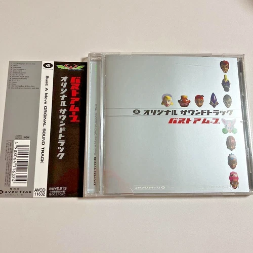 Bust a Move OST Groove Playstation Original Soundtrack JP from japan