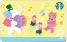 Starbucks Japan Card 2021 No 6193 Wonderland PIN OPENED Yellow Animal #2907