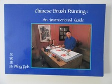 Chinese Brush Painting: An Instructional Guide by Ning Yeh - Silk Era Corp. 1987