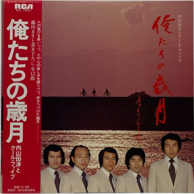 Serie Teorema LULI LP レコード Serie Teorema LULI LP レコード