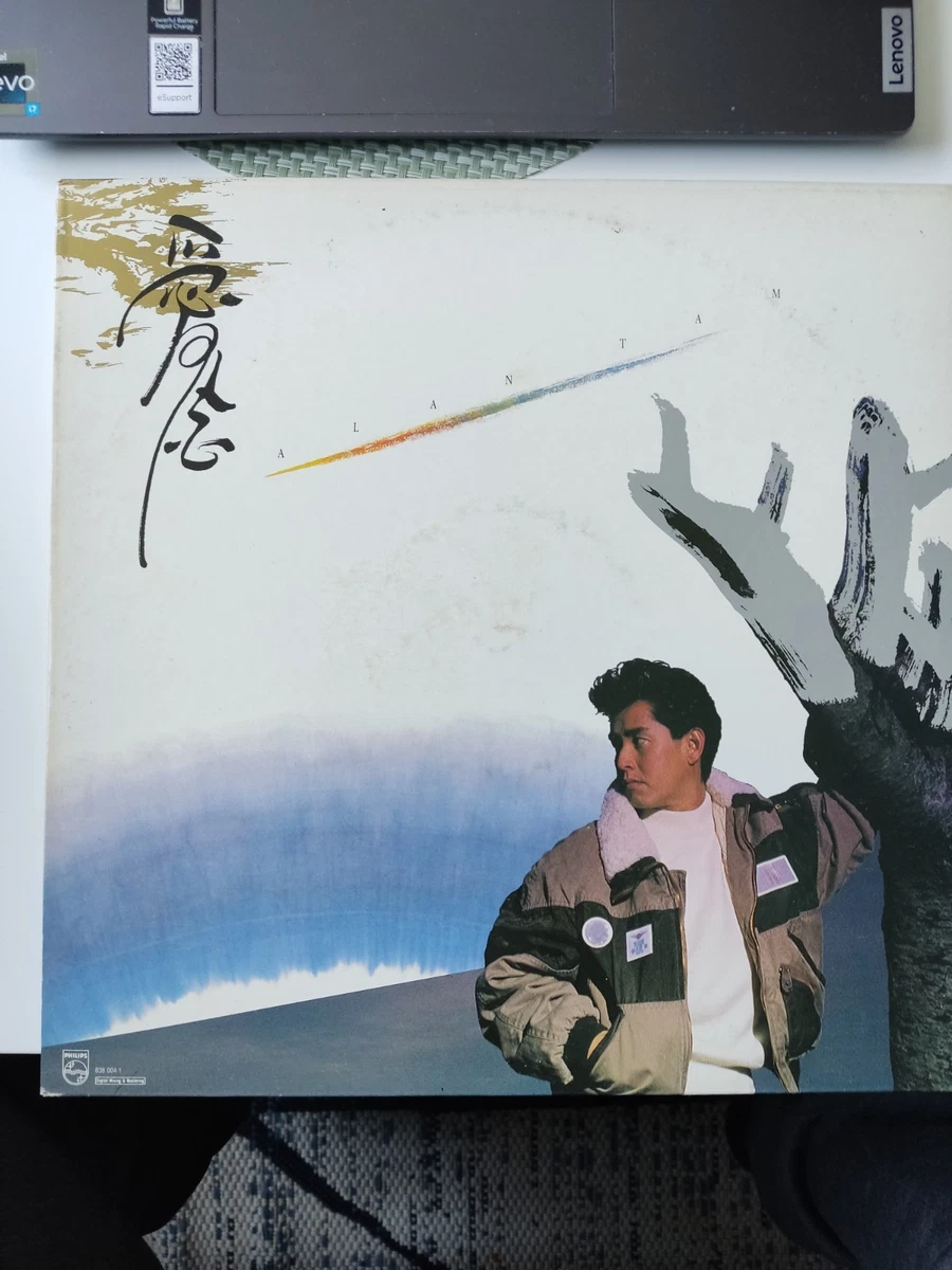 黑胶唱片谭咏麟| eBay