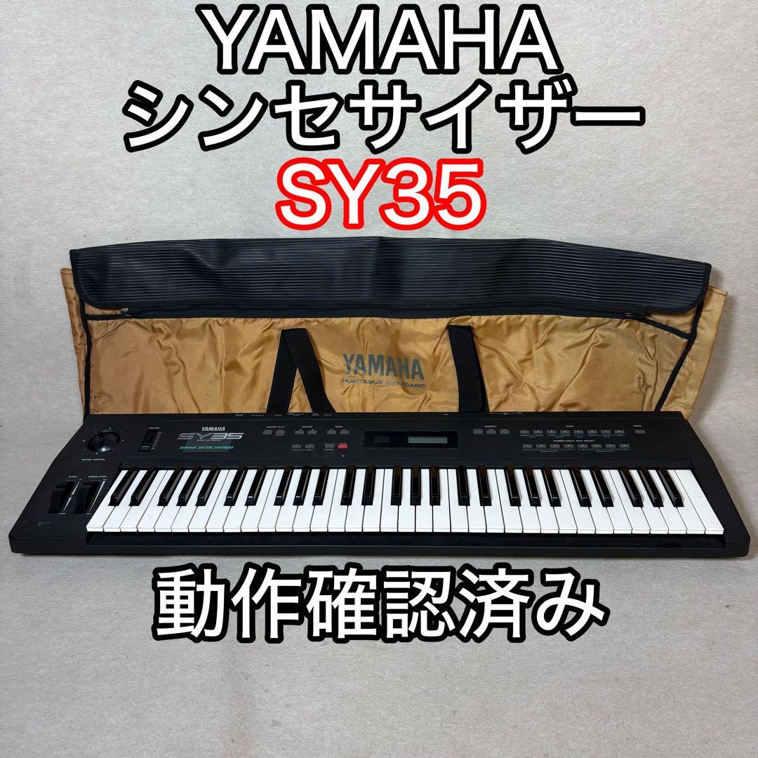 YAMAHA SY35 シンセサイザー ヤマハ 36鍵 Yamaha Sy35 Synthesizer 36 Keys | eBay