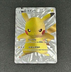 gen 3 pokemon booster box Amazon.com: Pokemon Assorted boosters: 4 Packs : Toys & Games