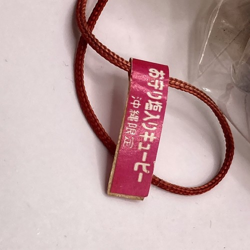 Okinawa Kewpie QP Mascot Mini Figure Strap Keychain Japan Limited Local Goods - Picture 10 of 10