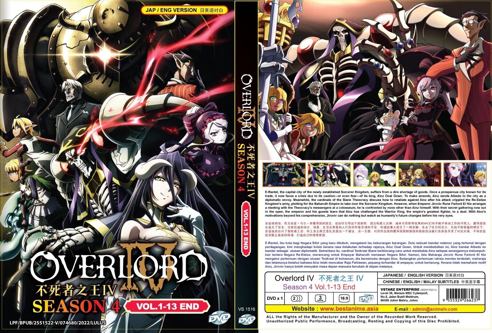 Overlord IV Review — B