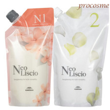   NEW  Milbon's Neo Liscio Hair Straightening Treatment N1 2 Normal Set from Japan