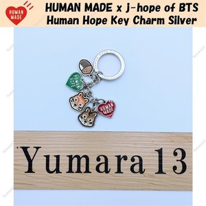 Human Made Keychain | eBay