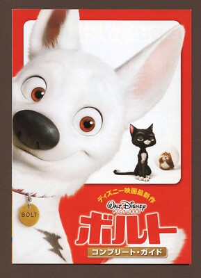 Bolt 2008 RARE mini poster Chirashi flyer John Travolta Miley Cyrus Japan