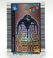 Mollenkamp Beetle The King of Beetle Mushiking Card Game SEGA Japanese #032 c