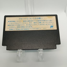 Thunderbirds Nintendo famicom Pack In Video 1989 Japanese Ver PAC-T5 Shooting