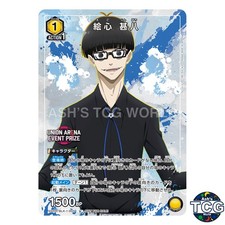 Jinpachi Ego U BLK-1-005 Blue Lock Promo Union Arena Japanese