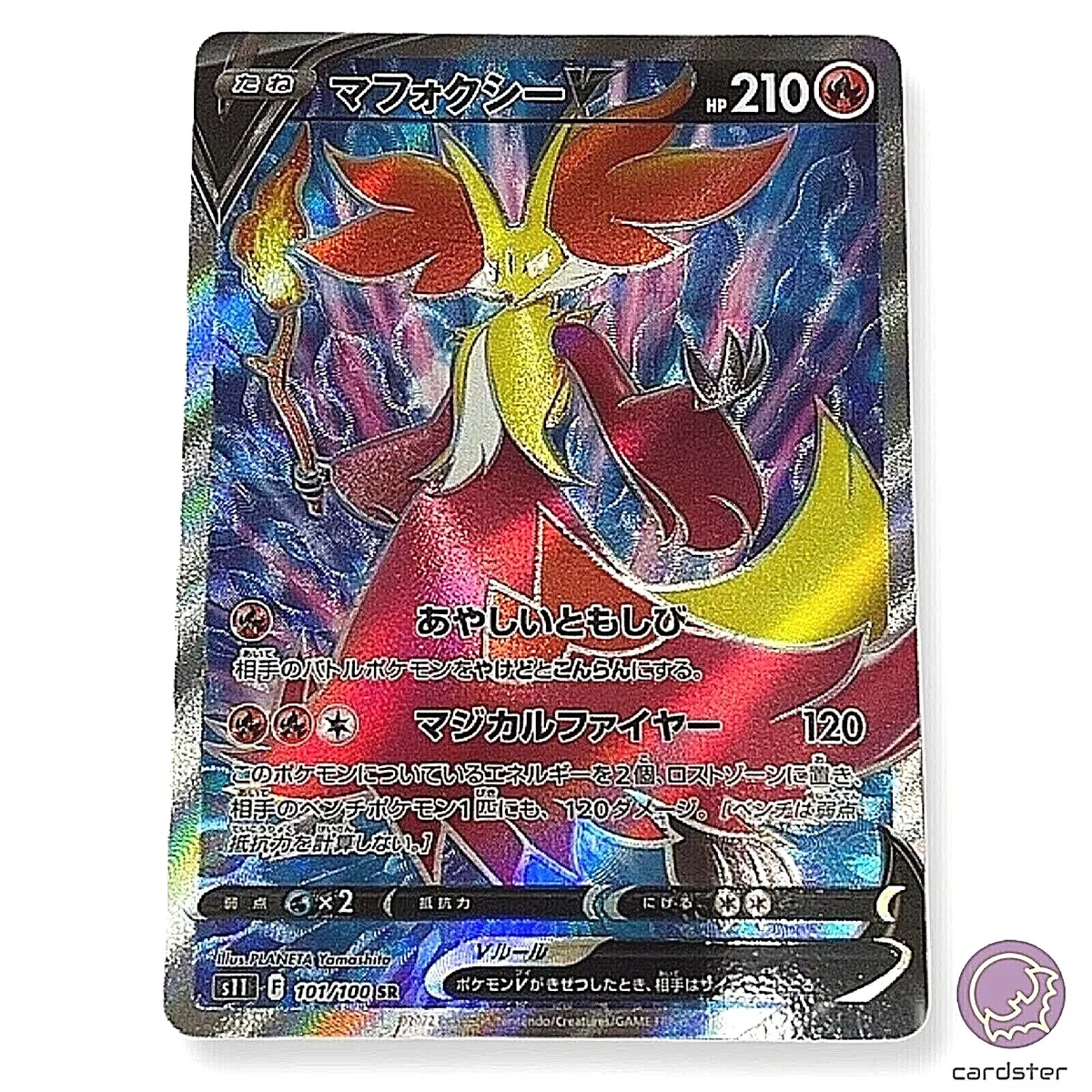 Pokémon TCG: Deoxys V 005/020 sPD s11 Lost Abyss High-Class Deck - [RA –  Zenpan