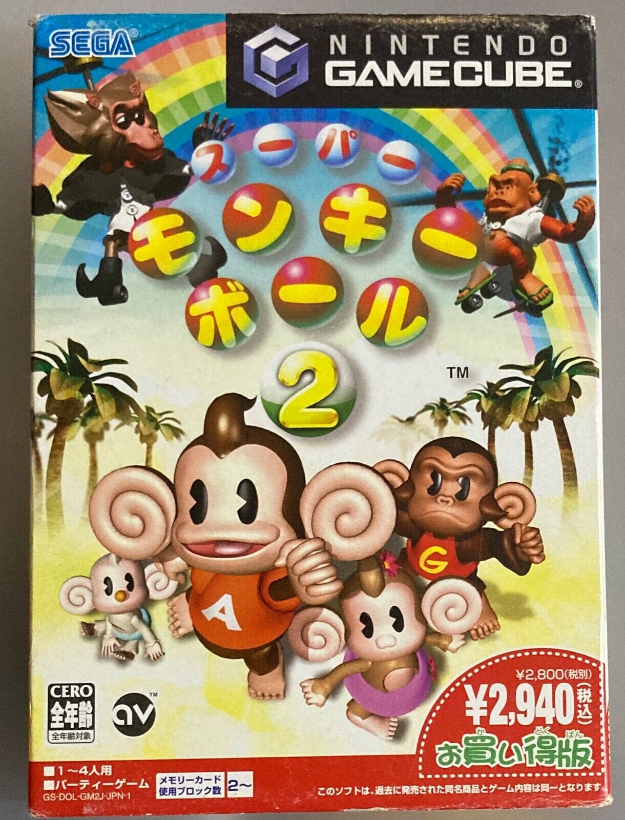 Super Monkey Ball (Usado) - GameCube - Shock Games