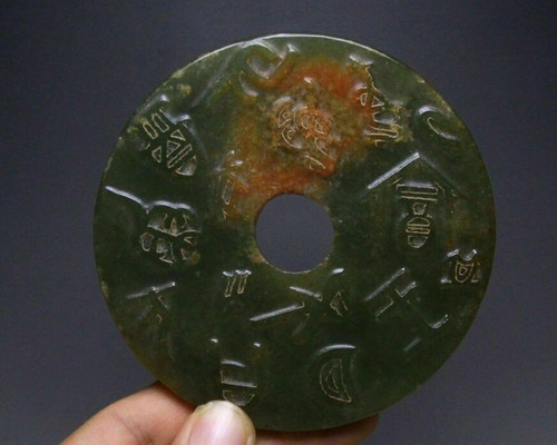 Disco de BI en otras antigüedades de China
