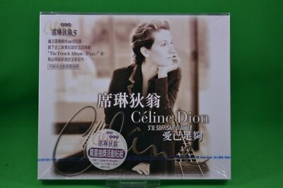 CELINE DION S'il Suffisait D'aimer 1998 Taiwan CD NEW SEALED RARE OOP OBI