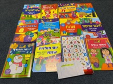 12PCs HEBREW Alphabet Letters ,stickers, Activity Booklets, Jewish School,new